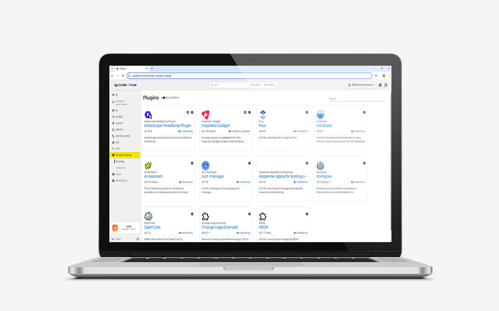 Kubernetes 관리 대시보드